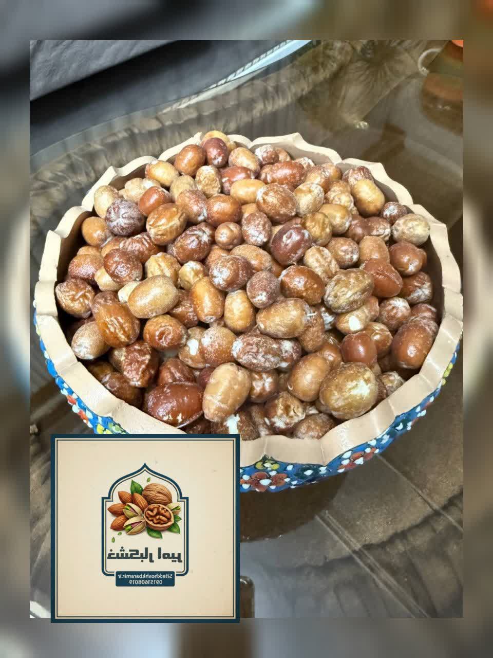 سنجد محلی بیرجند